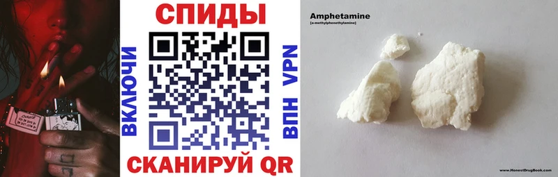 Амфетамин VHQ  Солнечногорск 