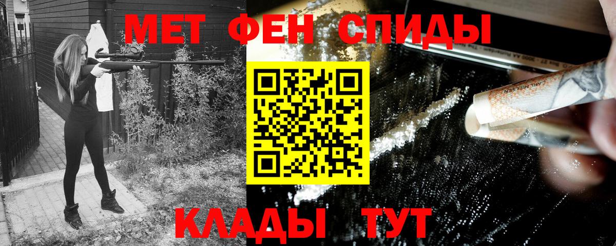 Амфетамин  Вход с VPN  Солнечногорск  Amphetamine 98% 