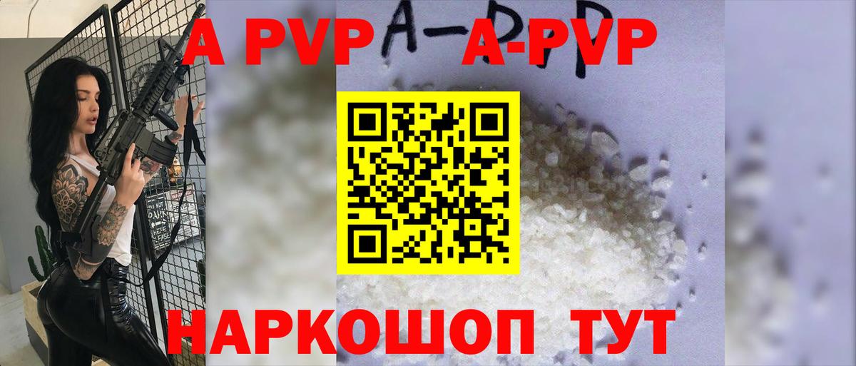 APVP СК КРИС Солнечногорск