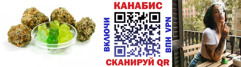 купить закладку  Солнечногорск  Еда ТГК конопля 