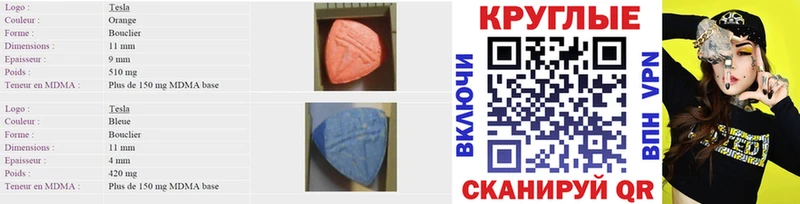 Ecstasy VHQ  Солнечногорск 