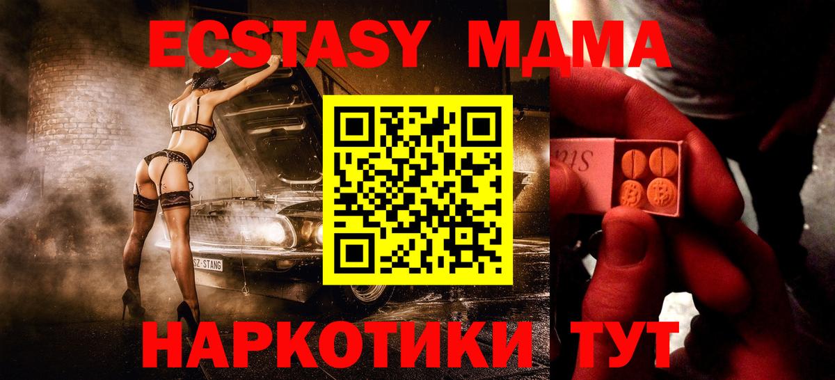 Ecstasy круглые  Экстази  Экстази 99%  Солнечногорск 