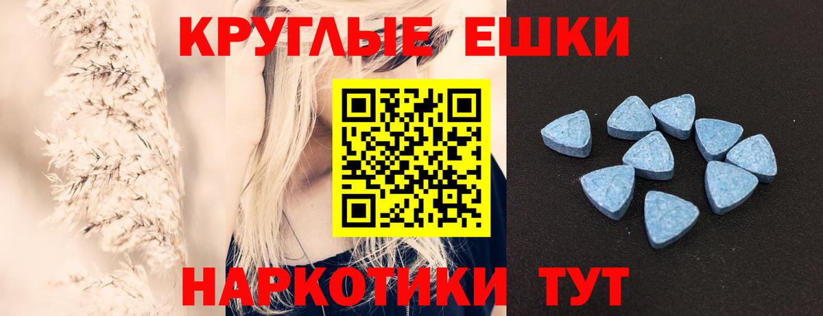 Солнечногорск  Экстази XTC  Вход с VPN  как найти   ЭКСТАЗИ XTC 