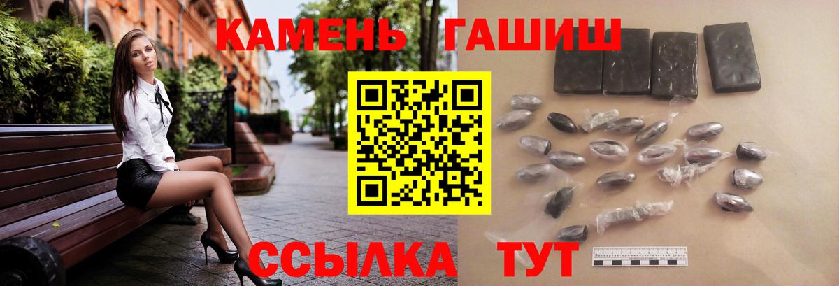 Гашиш hashish Солнечногорск