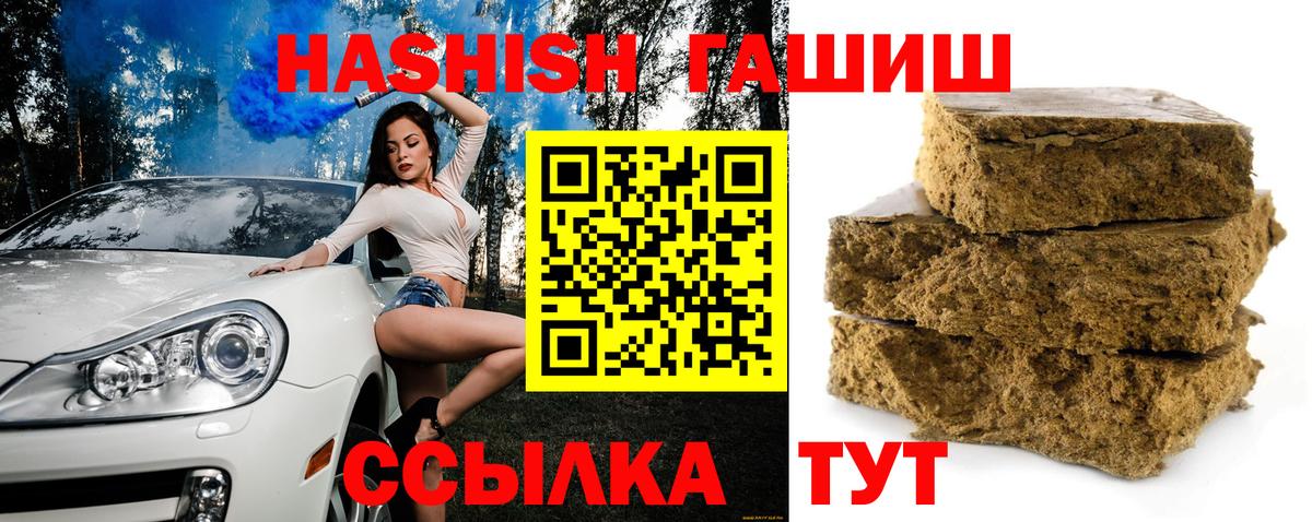 ГАШ AMNESIA HAZE Солнечногорск
