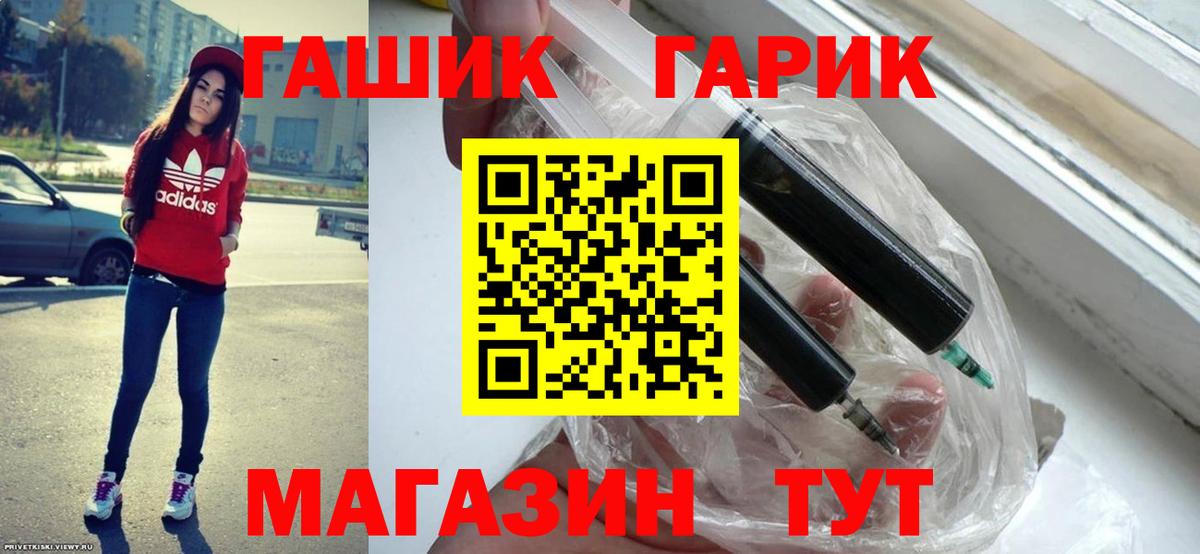 Альфа ПВП Солнечногорск