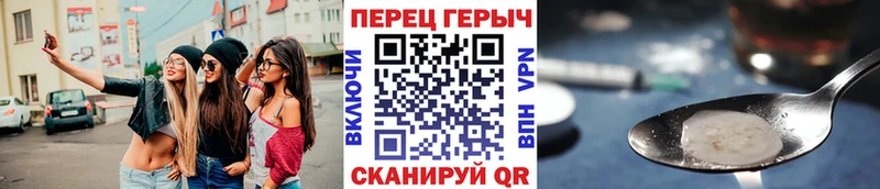 Героин афганец  Солнечногорск 