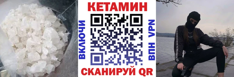 где купить наркотик  Солнечногорск  КЕТАМИН ketamine 