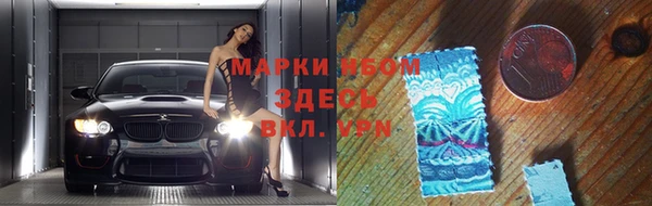 первитин Инсар