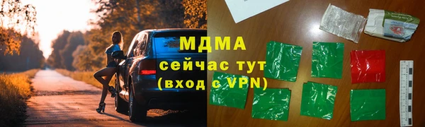 первитин Инсар