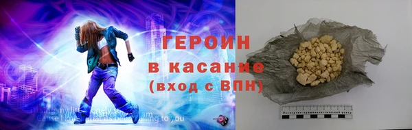 первитин Инсар