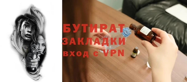 гашиш Сатка