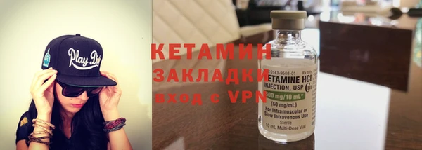 первитин Инсар