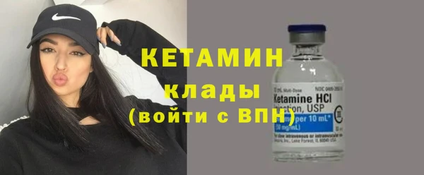 сатива Инта