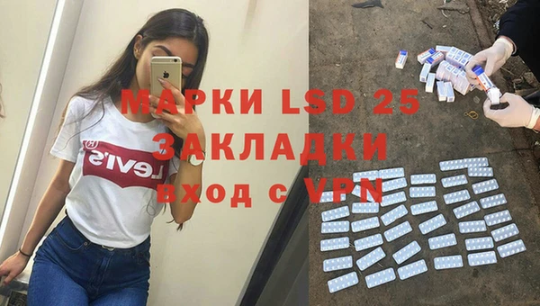 кристаллы Иноземцево