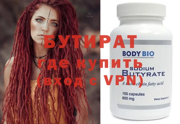 сатива Инта