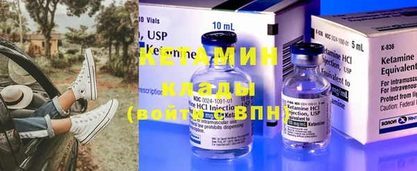 первитин Инсар