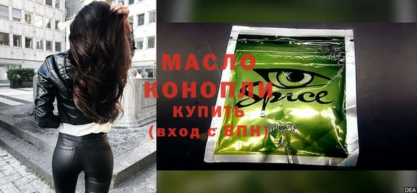 мескалин Александровское