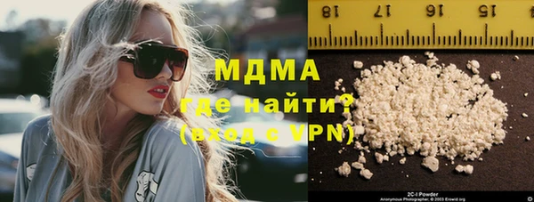 первитин Инсар