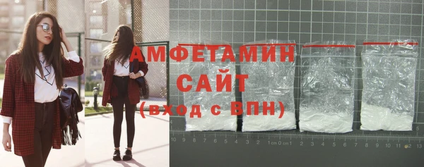 мет Саяногорск
