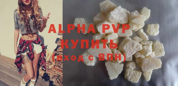первитин Инсар
