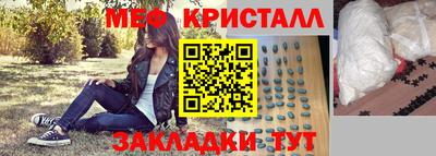 гашишное масло Балашиха