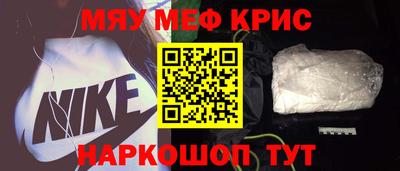 кокаин Балаково