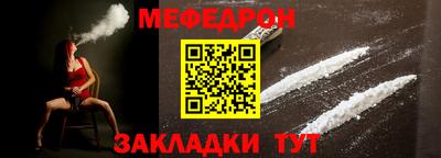 альфа пвп VHQ Кинель