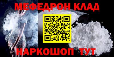 кокаин Кингисепп