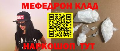 альфа пвп VHQ Кинель
