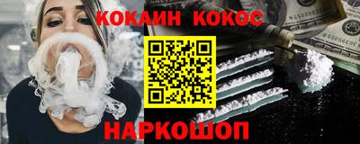 альфа пвп VHQ Кинель