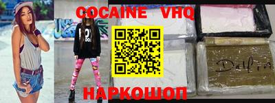 альфа пвп VHQ Кинель
