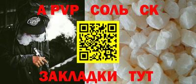 индика Комсомольск-на-Амуре
