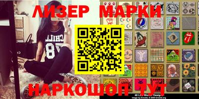 соль ск Балахна