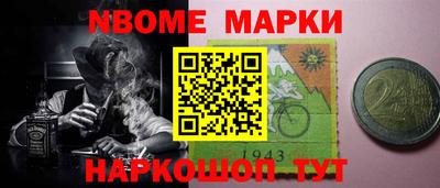 кокаин Кингисепп