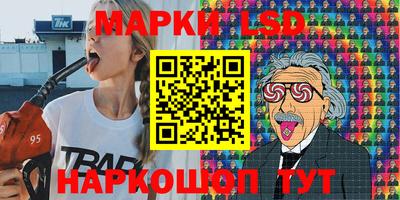 кокаин Кингисепп