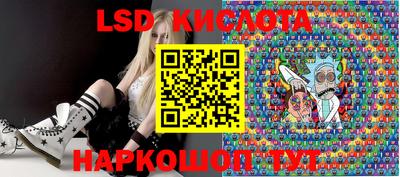 соль ск Балахна