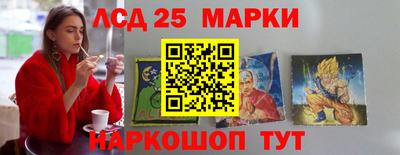 кокаин Балаково