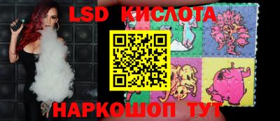 альфа пвп VHQ Кинель