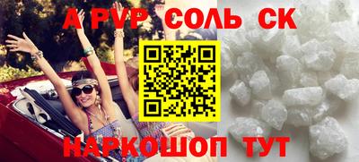 кокаин Кингисепп