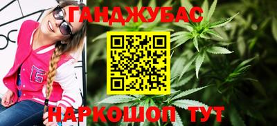 альфа пвп VHQ Кинель