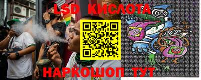 кокаин Балаково