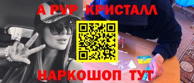 гашишное масло Балашиха