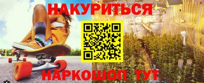 кокаин Балаково