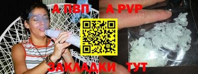 кокаин Балаково