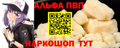 кокаин Кингисепп