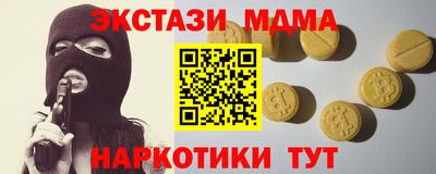 кокаин Балаково