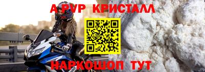 кокаин Кингисепп