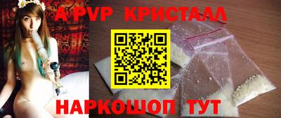 кокаин Балаково