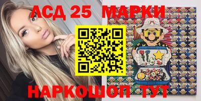 соль ск Балахна